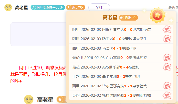 伯明翰足球,俱乐部被,指控,皇冠体育,Crown,皇冠体育网址,皇冠app,皇冠官网,皇冠集团