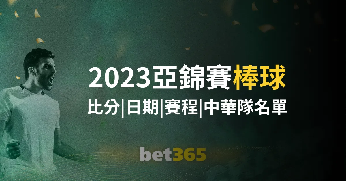 巅峰对决,搏德闪耀迎,战曼城,皇冠体育,Crown,皇冠体育网址,皇冠app,皇冠官网,皇冠集团
