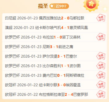 中超第,轮最佳球员,候选,皇冠体育,Crown,皇冠体育网址,皇冠app,皇冠官网,皇冠集团