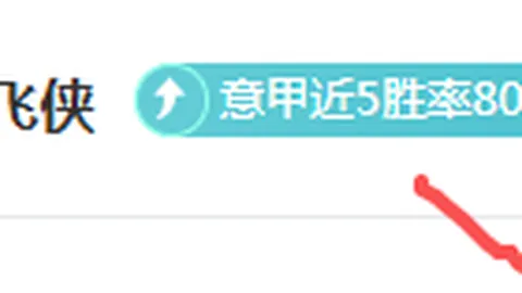 唐斯远投得手，尼克斯防守阵型失效