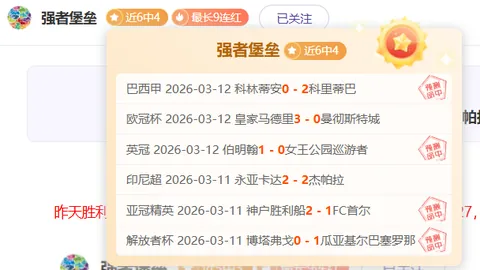 中超第3轮最佳球员候选：王钰栋、迪马塔、约尼查分析